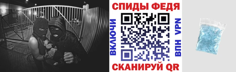 закладка  Борисоглебск  Амфетамин Premium 
