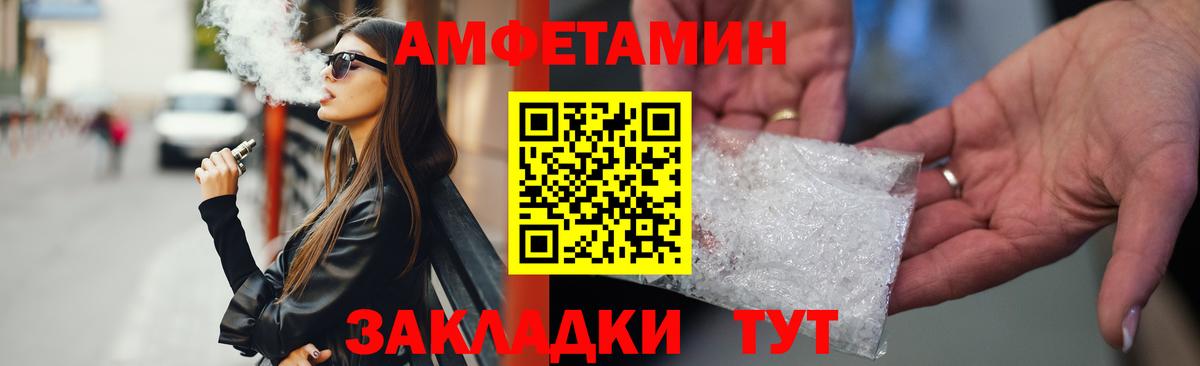 Amphetamine VHQ Борисоглебск