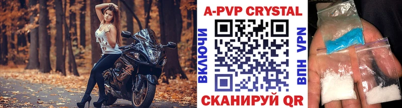 сайты даркнета какой сайт  купить закладку  Борисоглебск  A PVP СК КРИС 