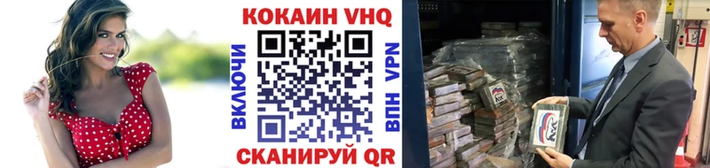 КОКАИН Колумбийский  Борисоглебск 