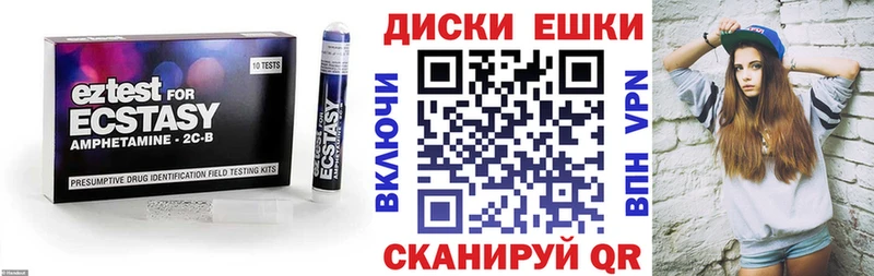 Экстази бентли  Борисоглебск 