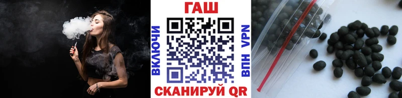 как найти закладки  Борисоглебск  блэк спрут ТОР  ГАШ гашик 