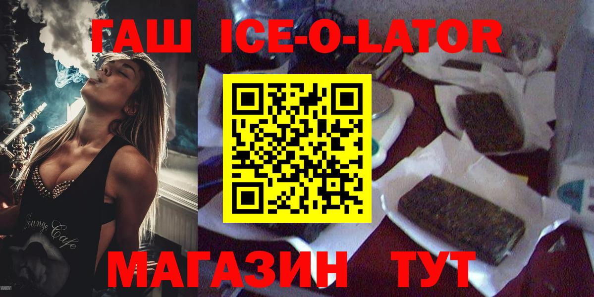 Борисоглебск  купить   Вход с VPN  Гашиш хэш 