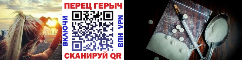 наркошоп  Борисоглебск  ГЕРОИН хмурый 