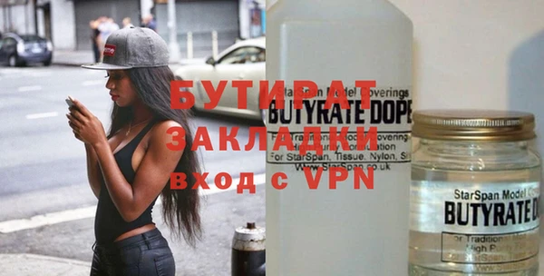 дживик Балабаново