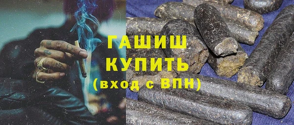 бошки Арсеньев