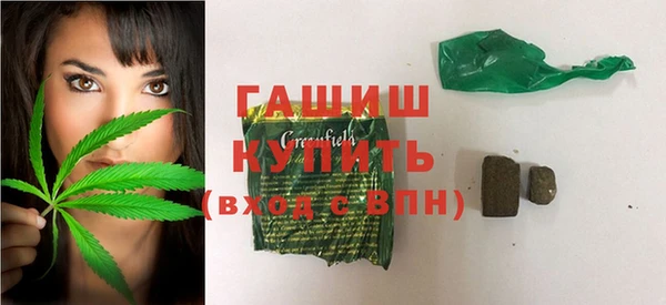 кокаин премиум Армянск