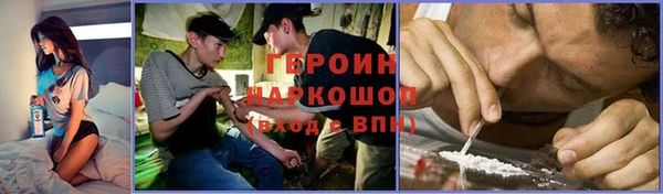 кокаин премиум Армянск