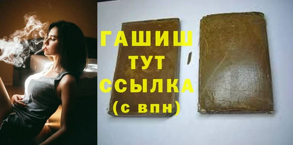 бошки Арсеньев