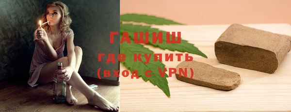 кокаин премиум Армянск