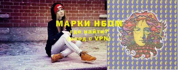 эйфоретик Костерёво