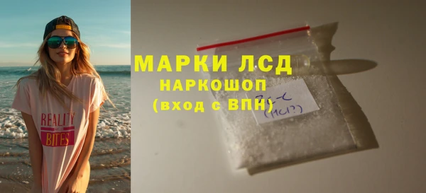 кокаин премиум Армянск