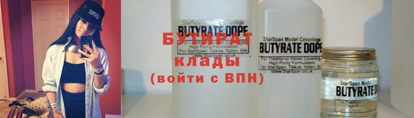 гашишное масло Куйбышев