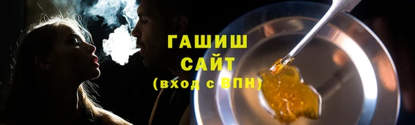 бошки Арсеньев