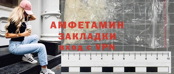 кокаин премиум Армянск