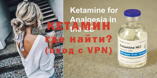 кокаин премиум Армянск
