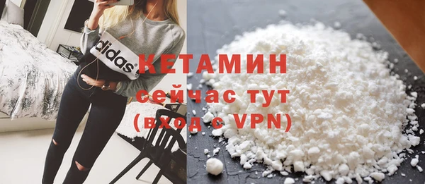 кокаин премиум Армянск