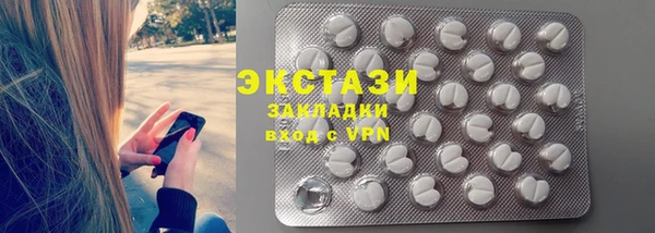 кокаин премиум Армянск