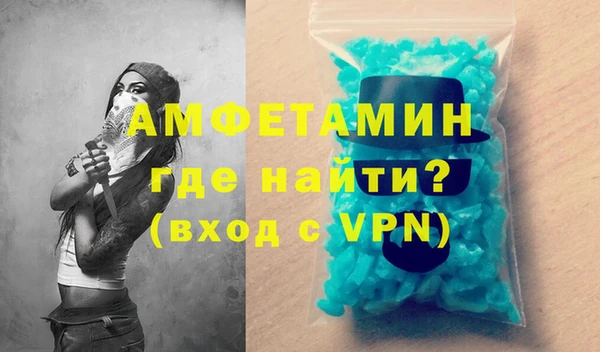 кокаин премиум Армянск