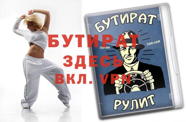 mix Балахна