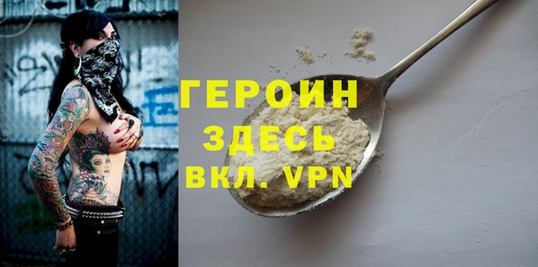 бошки Арсеньев