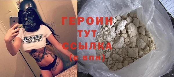 дживик Балабаново