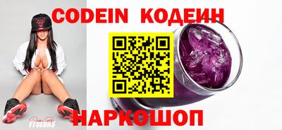 марки nbome Волжск