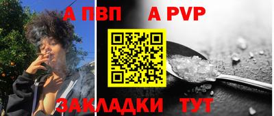 марки nbome Волжск