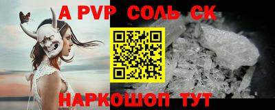 прущая мука Волжский