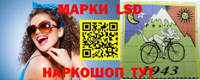 марки nbome Волжск