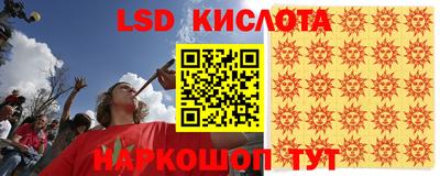 a pvp Волгодонск