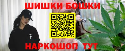 марки nbome Волжск
