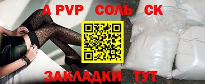 марки nbome Волжск