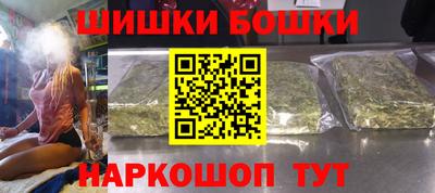 марки nbome Волжск