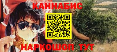 марки nbome Волжск