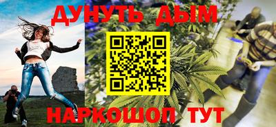 марки nbome Волжск