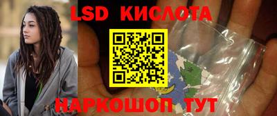 марки nbome Волжск