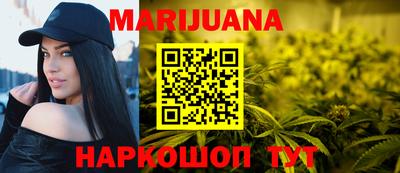 марки nbome Волжск