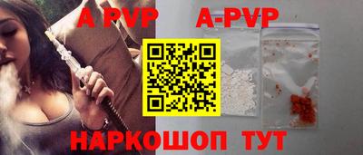 марки nbome Волжск