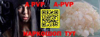прущая мука Волжский