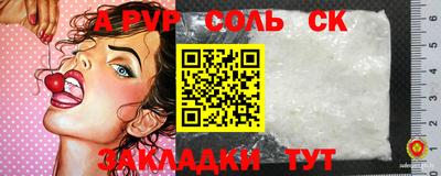 прущая мука Волжский