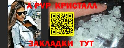 a pvp Волгодонск