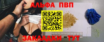 a pvp Волгодонск