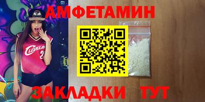 марки nbome Волжск