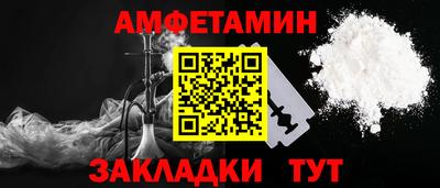 прущая мука Волжский