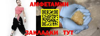a pvp Волгодонск