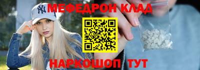 марки nbome Волжск