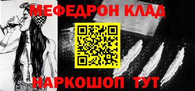 марки nbome Волжск