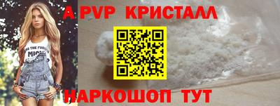 марки nbome Волжск