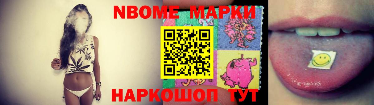 LSD-25 экстази кислота Борисоглебск